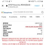 [NCT칠프] 또 갈기고옴 켘 ㅋㅋㅋㅋ