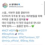 [NCT칠프] 머야 음중 <b>정성</b>?