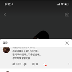 아니 엔시티팬들 유튭에서