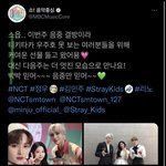 [NCT칠프] 얘들아 음중 진짜 <b>스윗</b>하다ㅋㅋㅋ