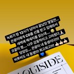 [BTOB] 달<b>사장</b>님 스토리