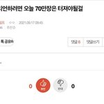 [NCT칠프] <b>아침</b>에 어그로 취급당한글 댓글들임ㅋㅋㅋㅋㅋㅋ