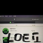 [NCT칠프] 음원선물인증!!
