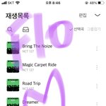 [NCT칠프] 플로깅 스틸 <b>얼라</b>이브