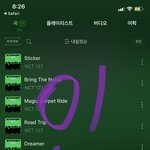 [NCT칠프] 지니 음악나누기 쓰는 사람있음?
