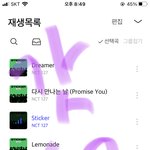 [NCT칠프] 근데 플로가 젤 안끊기는거 <b>아냐</b>
