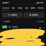 [NCT칠프] <b>멜론</b> 올랐다!!!악