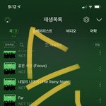 [NCT칠프] 이따가 10시에 컴백 무대는 다른 <b>기계</b>로 보자 ㅈㅂ