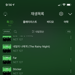 [NCT칠프] 귀찮으면 <b>워터마크</b> 빼고 시간만 나오게하는건 안됨?