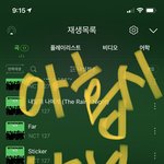 [NCT칠프] <b>날짜</b>랑 시간 다 박았음