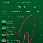 [NCT칠프] 내일 <b>광교</b> 오프깡 아빠한테 데려다달라면 욕먹겠지