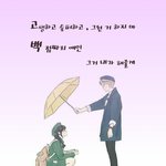 삼행시 n<b>행시</b> 써요