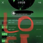 [NCT칠프] 뮵스도 하고 있지? 한곡 듣고 오니까