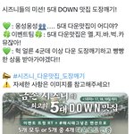 [NCT칠프] 다운만 하면 블루투스 <b>스피커</b> 준다고????