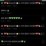 [NCT칠프] 인티 엔시티 독방 갔다가 보은행렬 보고옴