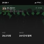 [NCT칠프] 아놔 <b>예측</b> 3위다 해부자