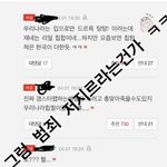 [드루와] 키드<b>밀리</b> 소신발언