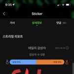 [NCT칠프] ❗️제발 10시에 <b>탈주</b> 안됨 무대는 패드나 놑북으로...