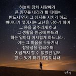 [댓글부탁해] 10대 20대 나이 <b>자녀</b>들에게 바치는글