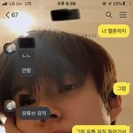 [NCT칠프] 남사친 <b>노동</b> 시켰어