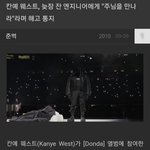 [드루와] 늦잠<b>자서</b> 해고