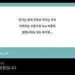 [NCT칠프] <b>뮤스</b>도 하자 ‼️