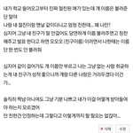 [드루와] 나만 차별하는 짝남