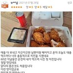 눈물의 요기요 <b>별점</b> 5점 후기