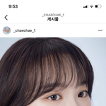 <b>채원</b>이 데뷔 준비하느라 바쁘나