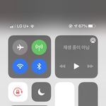 [NCT칠프] 나 5분 전까지 켜져있었거든? 이런 <b>불상사</b>가 일어남