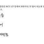 [NCT칠프] 왜케 웃기냐 마끄