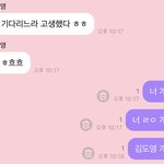 [NCT칠프] 티키타카 <b>필요</b>없으ㅁ