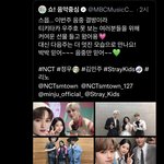 <b>음중</b> 공식 트위터