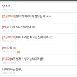[댓글부탁해] 여기 중에서 내가 올린 글 <b>모게</b> ㅋ