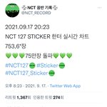 [NCT칠프] <b>한터</b>=케타 이거 맞아?