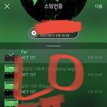[NCT칠프] <b>이</b>번 첫컴백인 치리가 예판기간동안 느낀<b>점</b>