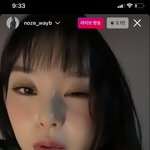 [댓글부탁해] 노제 오늘 <b>라방</b>에서;;