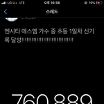 [NCT칠프] <b>와우</b> 실화...?