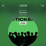 [NCT칠프] 스밍인증!! 인증플 <b>타자</b>~~!!