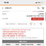 [NCT칠프] 핫트 재고 확인 ㄱ ㄱ