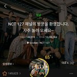 엔시티 신곡 들어봄
