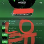 [NCT칠프] <b>탈주</b>하는 사람 특