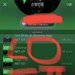 [NCT칠프] ㅅㅁㅇㅈ 근데 이번 안무 약간
