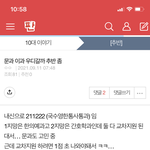 [추반] 목욕탕 나 혼자인데 <b>배쓰밤</b> 풀어도 됨?