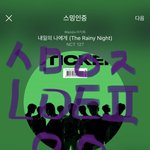 [NCT칠프] 노래 호불호 갈리겠지만 나는 127이