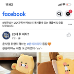 생일선물로 이거 받으면 개빡침?