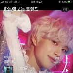 [NCT칠프] 5위를 축하하는 정우 <b>용안</b> 2
