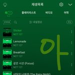 [NCT칠프] 오천만 시즌이들이 들으면 그게 대중성이 되는 거임