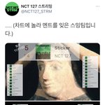 [NCT칠프] 아 스밍팀 방금 올라온거ㅋㅋㅋㅋㅋ