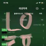 [NCT칠프] 우리 오늘 밤새도록 달려<b>보자</b>
